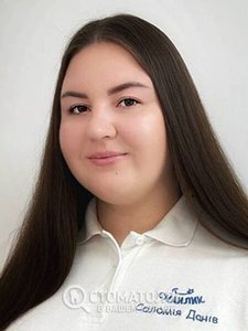 Данив Соломия Николаевна