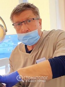 Добровольский Сергей Евгеньевич Добровольский Сергей Евгеньевич