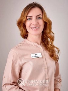 Добуш Юлия Михайловна