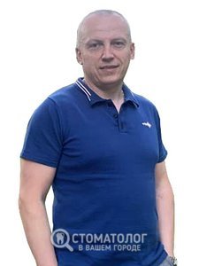 Догойда Юрий Владимирович
