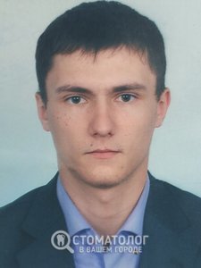 Довганюк Иван Евгеньевич