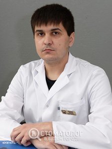 Федина Максим Олегович