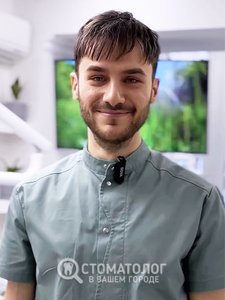 Федорчук Илья Сергеевич