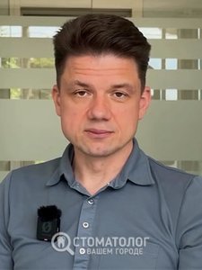Фесюк Денис Витальевич Фесюк Денис Витальевич