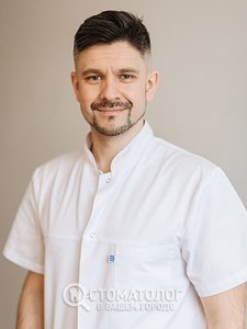 Филоненко Дмитрий Александрович