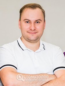 Футоймас Владислав Валерьевич