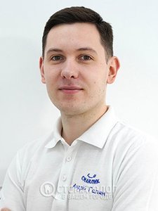 Галян Андрей Игоревич