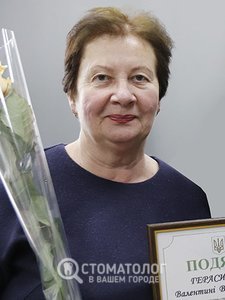 Герасимова Валентина Владимировна