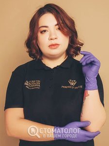 Гоцуляк Анастасия Викторовна