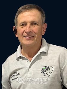 Головко Александр Иванович