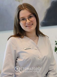Гореликова Карина Андреевна