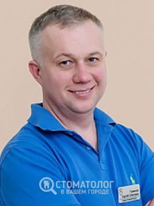 Гуменюк Сергей Олегович