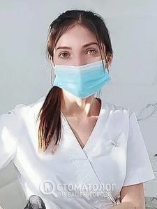 Гундоева Кристина Руслановна