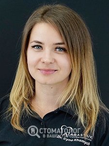 Хомич Ирина Сергеевна