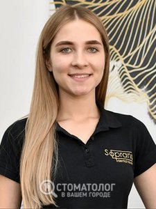 Хрущ Елена Юрьевна