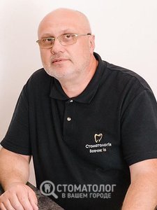 Иванив Игорь Емельянович