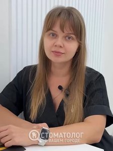 Ивасько Елена Викторовна