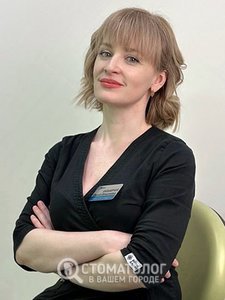 Казьмирчук Евгения Вячеславовна