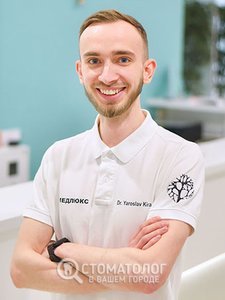 Кира Ярослав 