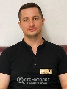 Кирсанов Николай Владимирович