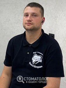 Клешкин Алексей Викторович Клешкин Алексей Викторович