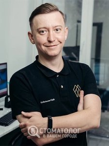 Кобыльник Юрий Игоревич