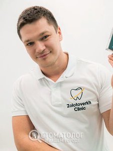 Комарницкий Святослав Ярославович