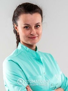 Кондратюк Светлана Владимировна