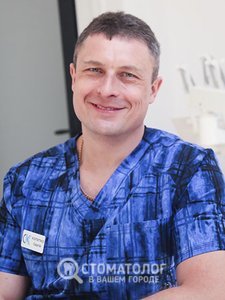 Копытко Сергей Александрович