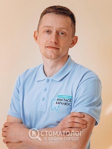 Кошик Роман Владимирович