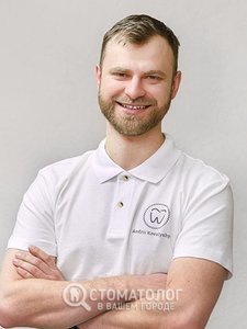 Ковалишин Андрей Юрьевич Ковалишин Андрей Юрьевич