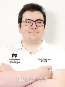 Кожушок Юрий Иванович