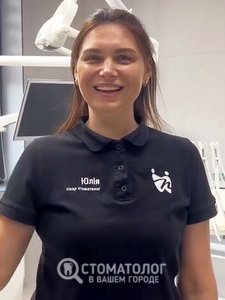 Козуб Юлия Ивановна