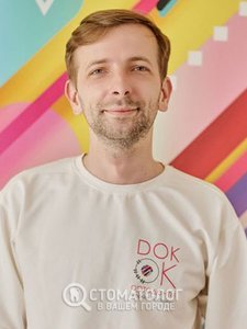 Лесицкий Маркиян Юрьевич