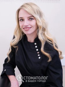 Лоташинская Диана Владимировна