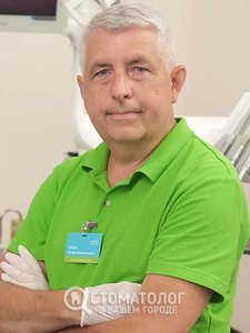 Луцан Евгений Емельянович