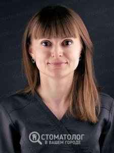 Малова Юлия Александровна
