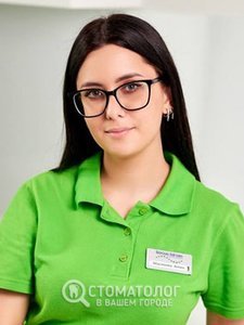 Маслянко Алина 