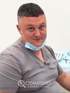 Мищенко Николай Сергеевич