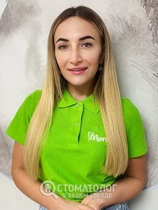 Мосия Тамрико Гурамовна