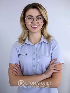 Москалик Светлана Олеговна