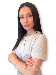 Москвяк-Демкив Анна Евгеньевна
