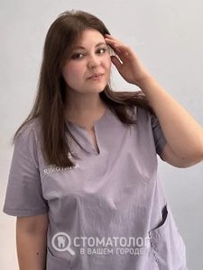 Нагаевская Карина Витальевна