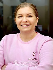 Никоненко Анастасия Викторовна