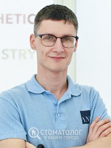 Носиков Алексей Юрьевич