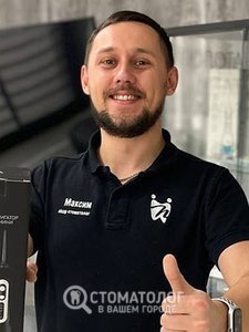 Опалько Максим Владимирович