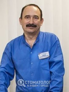 Павлов Степан Степанович