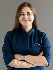 Присяжнюк Елена Николаевна