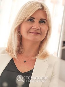Прохода Кристина Валерьевна
