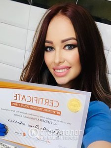 Пугачева-Чапюк Анастасия Николаевна